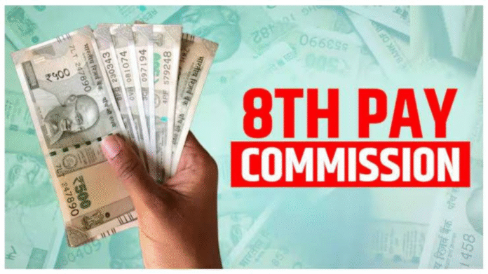 8th Pay Commission 2026