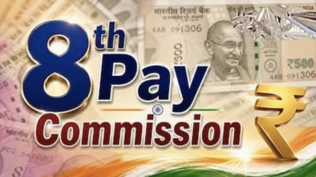 8th Pay Commission 2026